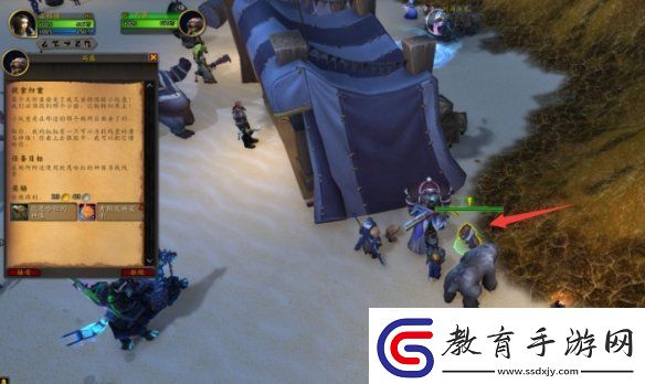 魔獸世界艾澤拉斯之秘任務怎么做