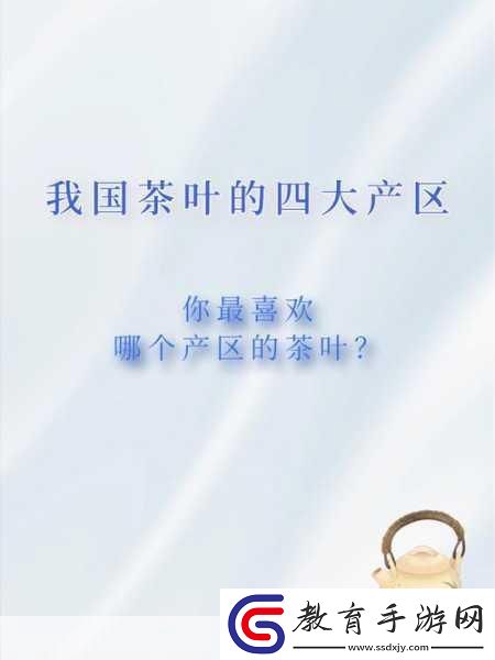 精華液一二三產區的區別在哪