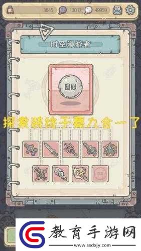 最強(qiáng)蝸牛百萬(wàn)噸支撐