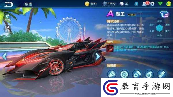 QQ飛車手游玉璽神虎獲取方法詳解