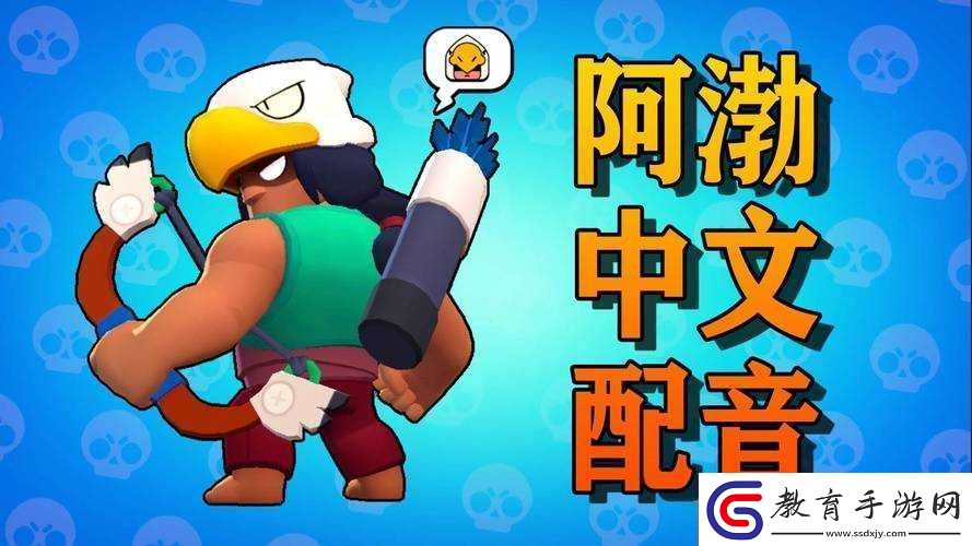 荒野亂斗阿渤攻略大全