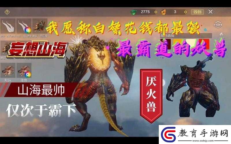 百年怪難度排行榜及攻略