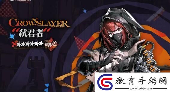 明日方舟弒君者怎么樣