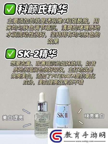 亞洲一區二三區好的精華液