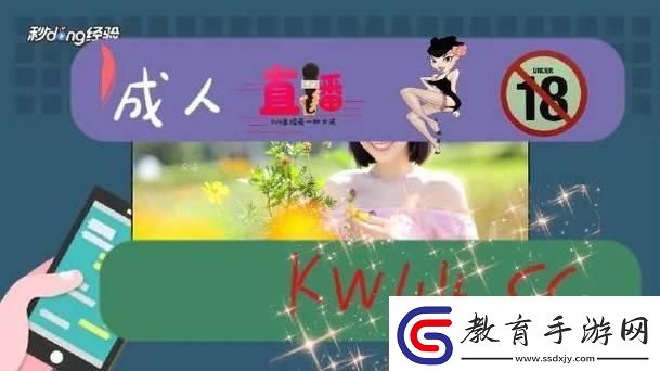 ABC成年禮