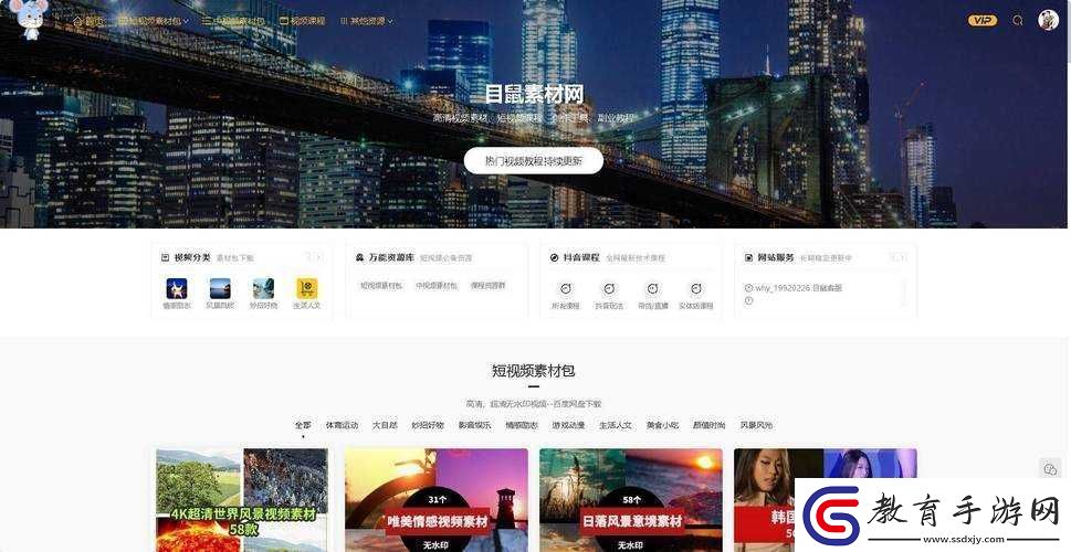 成品短視頻軟件站推薦指導(dǎo)