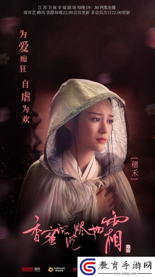 崛起吧