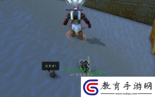 魔獸世界艾澤拉斯之秘任務怎么做