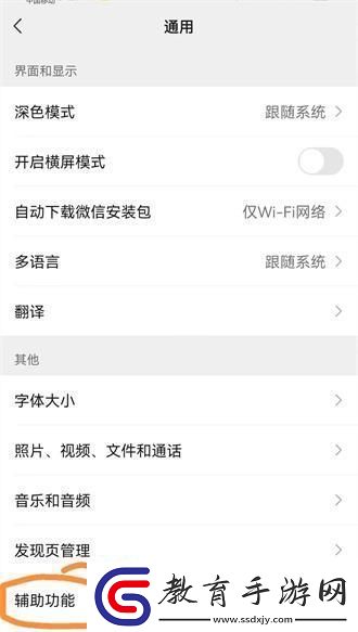 怎么查詢自己實名了多少個微信