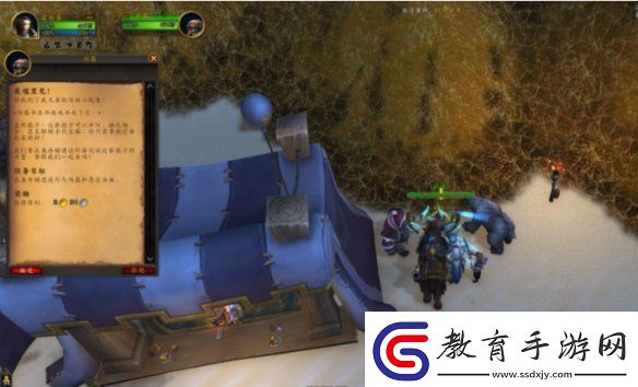 魔獸世界艾澤拉斯之秘任務怎么做