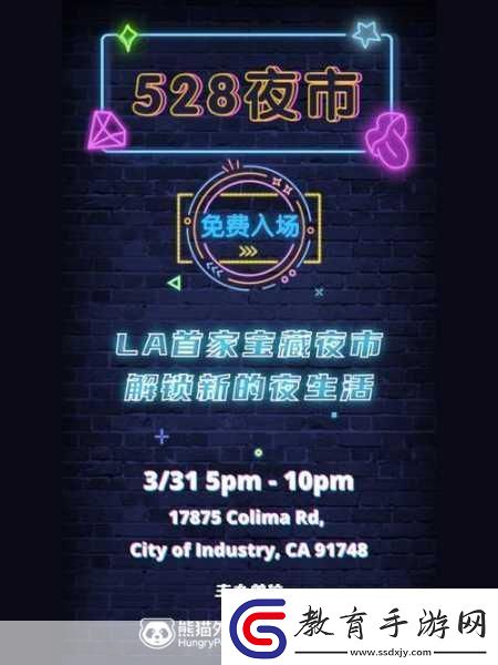 趣夜app1.趣夜APP