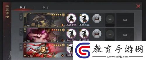 率土之濱馬超隊伍怎么搭配