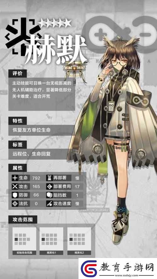 明日方舟