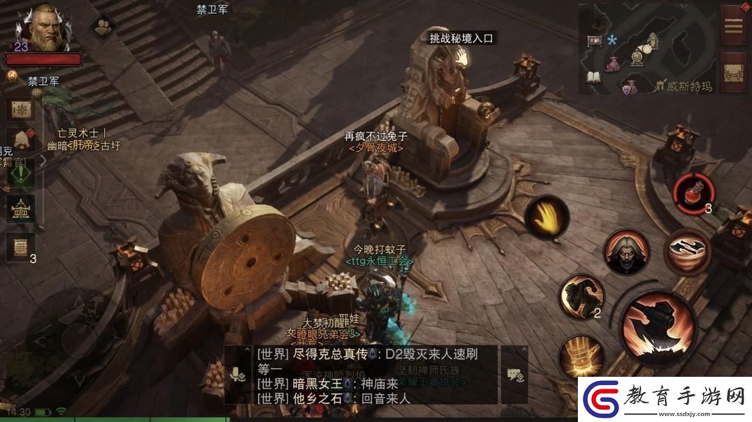 暗黑破壞神不朽鐵匠任務卡住了怎么辦
