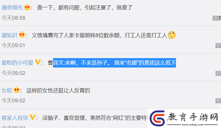 熱門大瓜每日更新必看大瓜