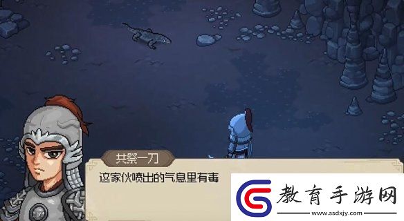 大俠立志傳毒龍膽怎么獲取