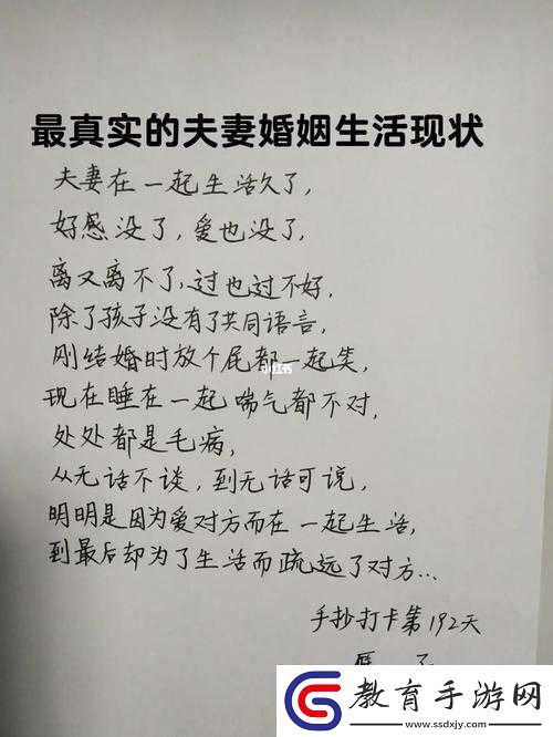 商且聯姻