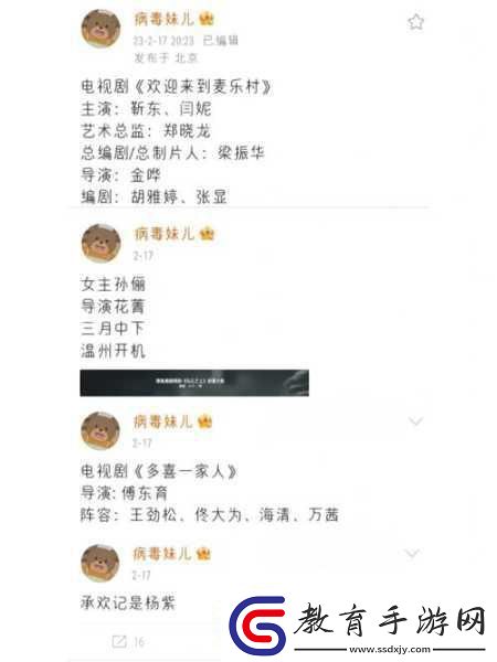 51cg今日吃瓜熱門大瓜總結