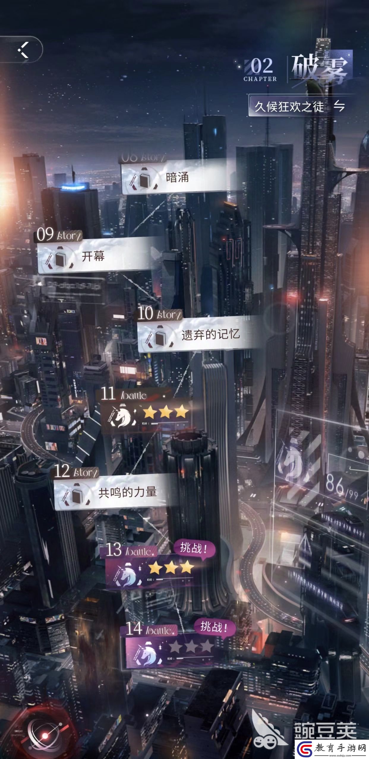戀與深空狂歡之徒怎么通關
