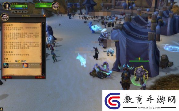 魔獸世界艾澤拉斯之秘任務怎么做