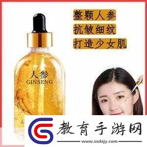 亞洲一區二三區好的精華液
