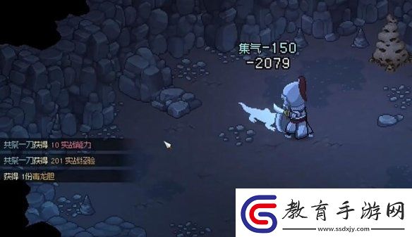 大俠立志傳毒龍膽怎么獲取