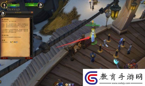 魔獸世界艾澤拉斯之秘任務怎么做