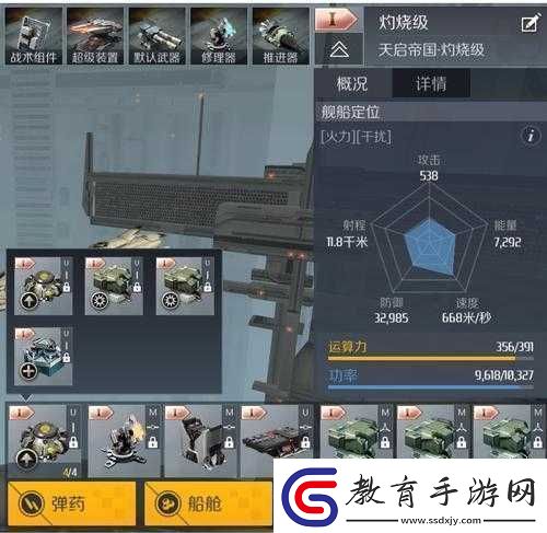 第銀河蟲洞進攻流裝配方案蟲洞進攻流艦船搭配攻略