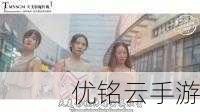 天美傳媒有限公司宣傳片的亮點引領(lǐng)未來天美傳媒的無限可能