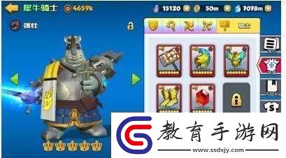歡樂大作戰犀牛法師魅力全解析