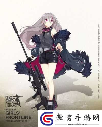 少女前線粉調歲歌及全新突擊步槍人形的全方位詳細介紹