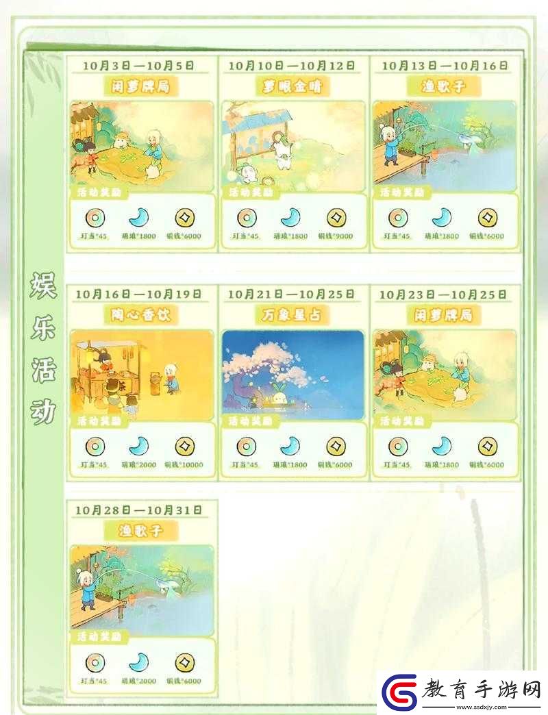 阿鏘鏘鏘鏘鏘鏘鏘游戲大全之精彩合集