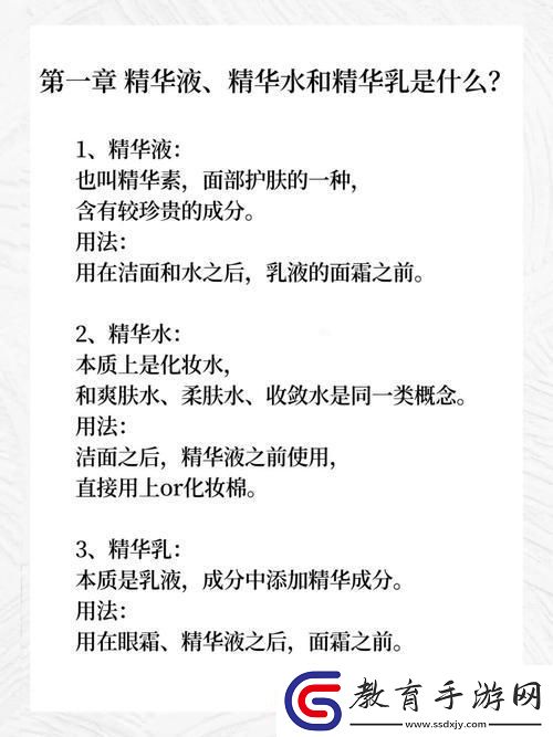 “絕世神作”還是“凡間佳品”