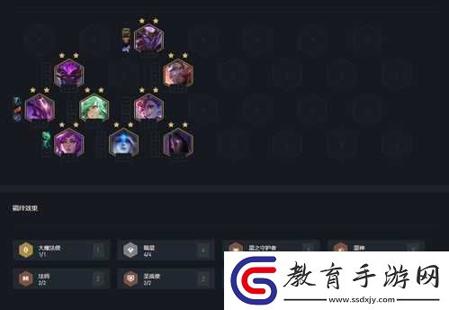 云頂之弈新版