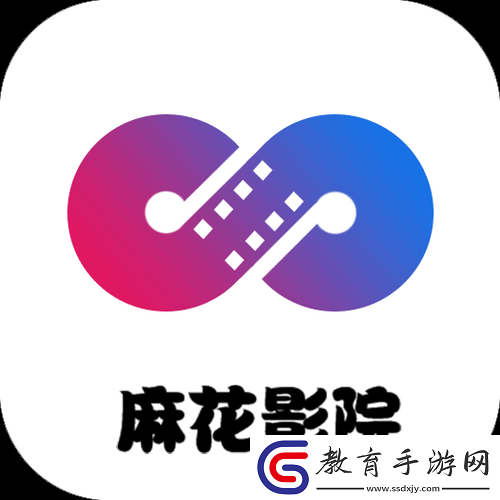 麻花影視文化傳媒制作公司