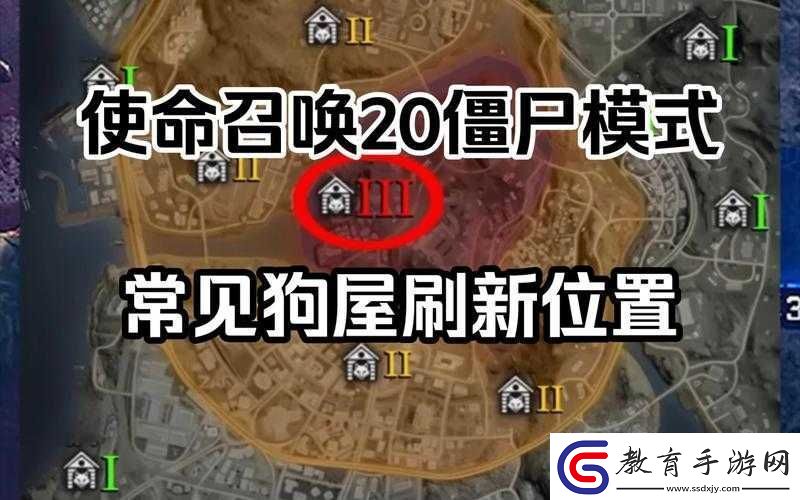 使命召喚手游喪尸模式BUG詳細大全介紹及使用方法全面分析