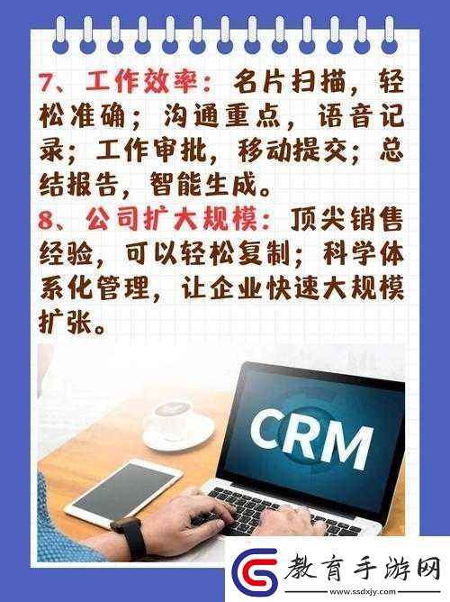 成免費