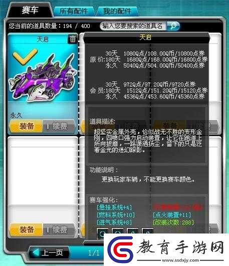探尋