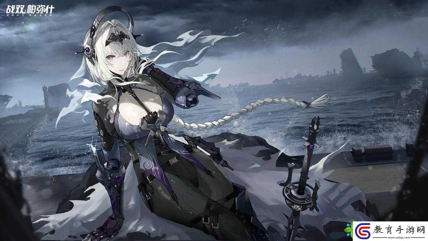 戰雙帕彌什