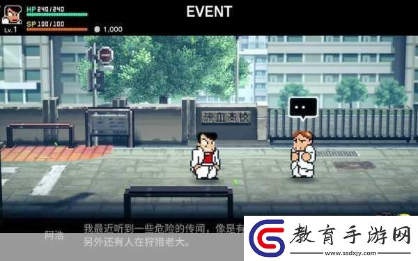 熱血物語