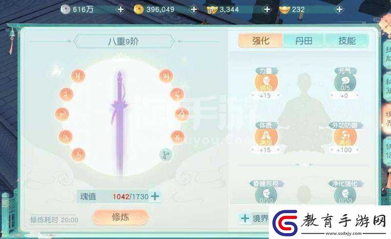 花與劍影月