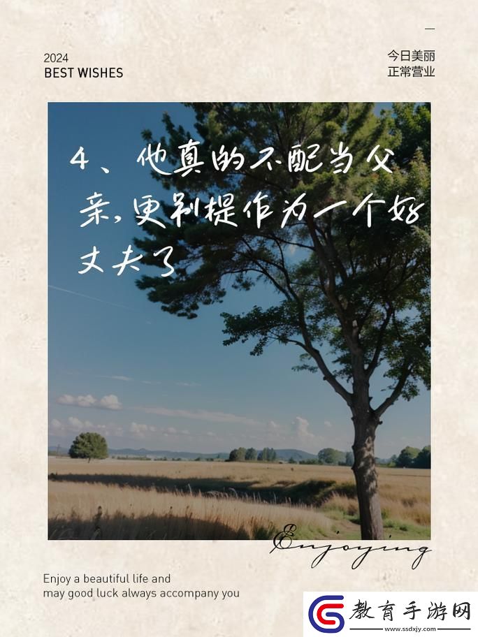 “公公”變“網紅”游戲解說里的爹味兒新秀！