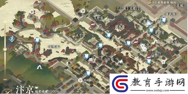 逆水寒小偷位置一覽
