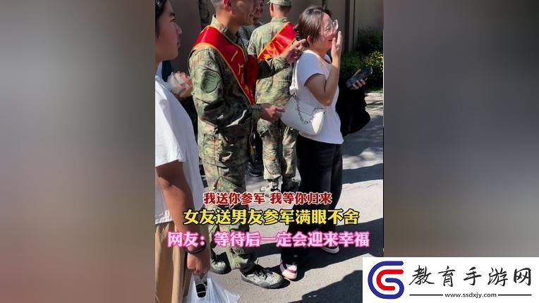 “兵哥哥”神秘消失