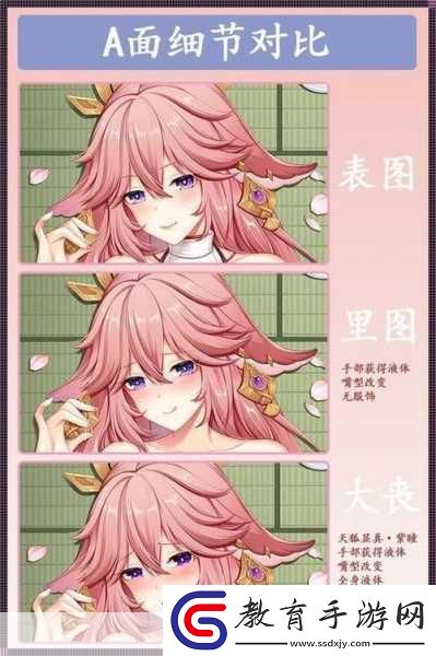 八重神子的球棒生涯怎么打