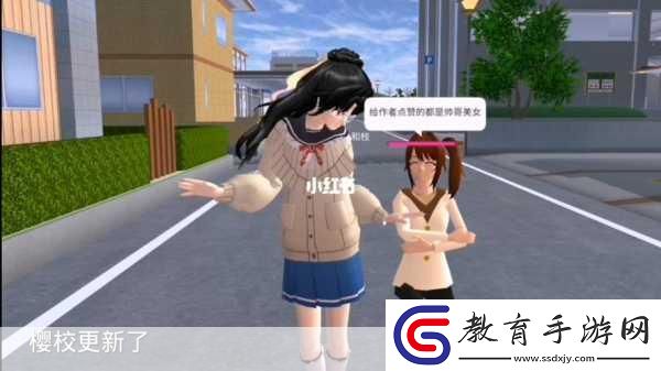 櫻校1.042.10版下載