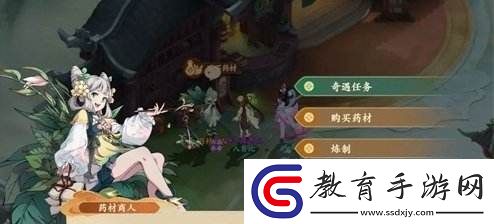 封神幻想世界求救之人奇遇攻略