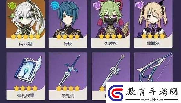 原神低金強(qiáng)隊(duì)陣容推薦