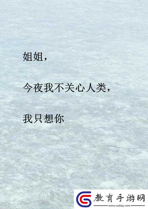 今夜很長