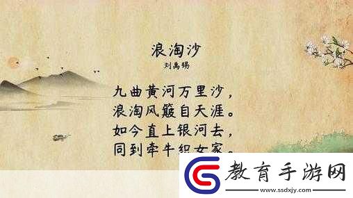 水簾白瀑如饑似渴一叢金黃排名再次被搶